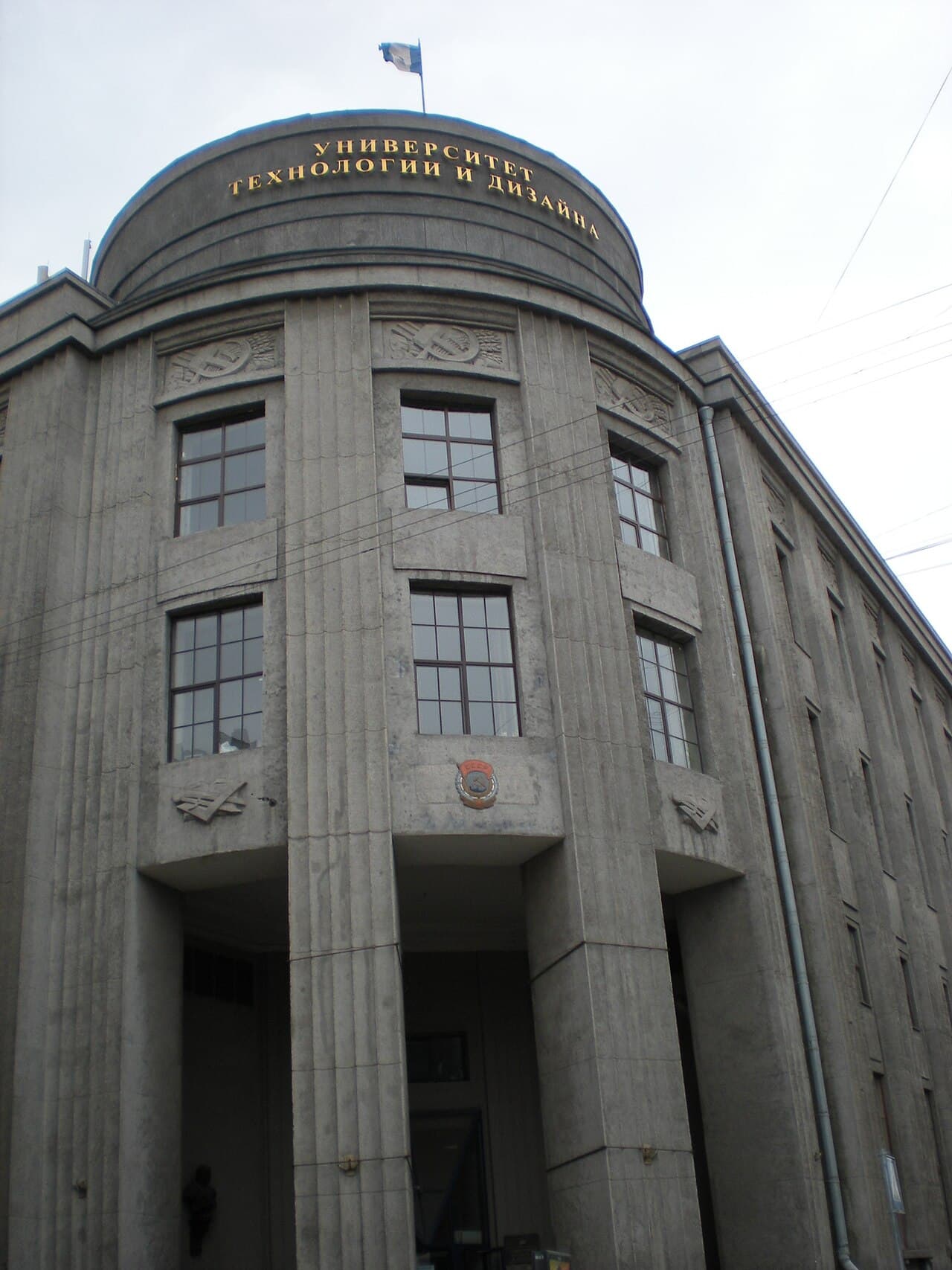 Saint Petersburg State University